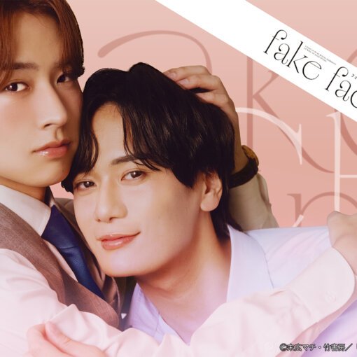 Two men in pastel outfits hug closely against a pink background, overlapping faces and a diagonal white banner across the image (promotional poster).