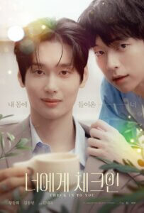 Two young men close together in a pastel-toned poster for the Korean drama 'Check In To You'. plus a coffee cup in the foreground.