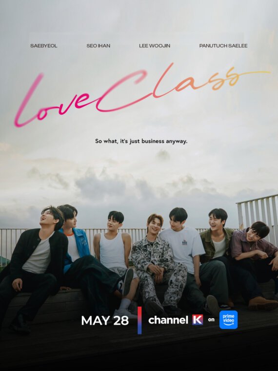 Group of seven friends sitting on a rooftop, smiling, with 'Love Class' title and release details at bottom. Cast names appear at top; tagline reads 'So what, it's just business anyway.'