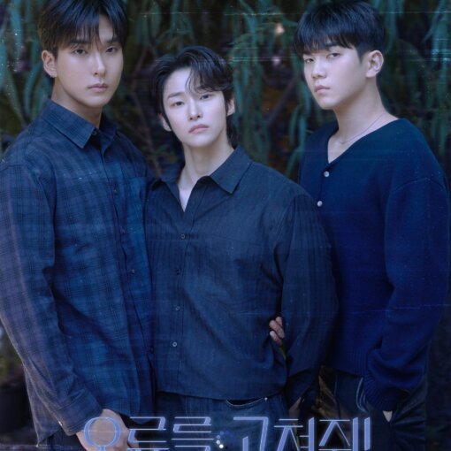 Three men in navy blue shirts stand outdoors, facing the camera, with Korean text across the top and bottom of a poster-like image.