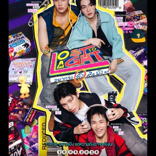 Colorful poster featuring a group of young men with bold yellow outlines, collage background and neon title text.