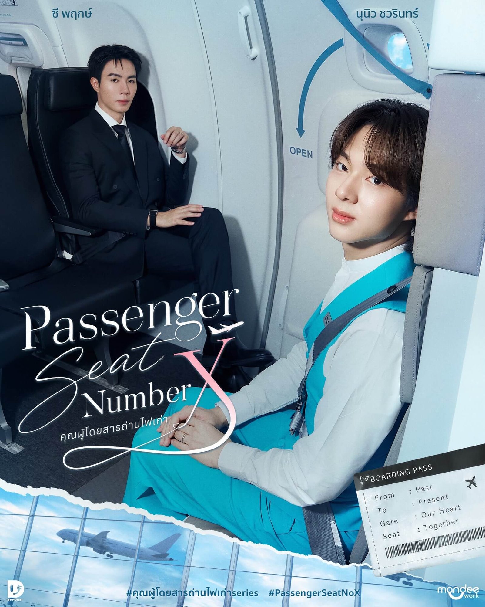 Two men sit in an airplane cabin: a man in a black suit on the left and a flight attendant in teal uniform on the right, with a boarding pass visible and blue skies outside.