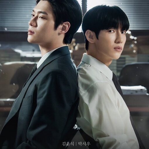 Two men in suits stand back-to-back in a modern office, looking away, on a Korean detective drama poster.