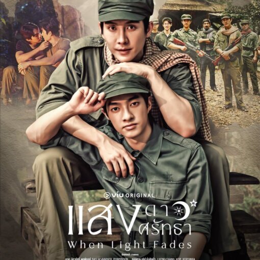 Promotional poster for the VIU Original drama 'When Light Fades' showing two men in green military uniforms, one resting on the other's shoulders with soldiers in the background.