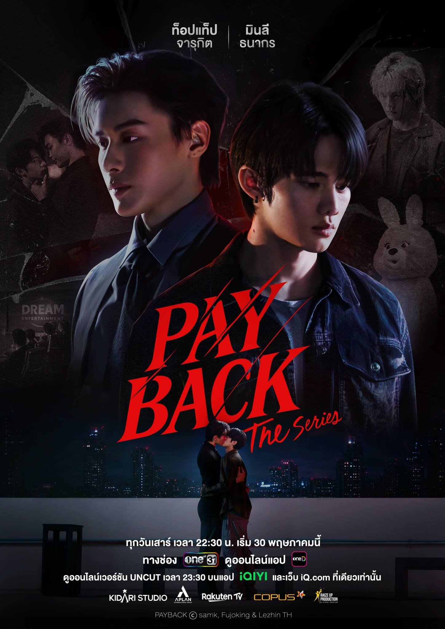Poster for PAY BACK The Series featuring two men back-to-back against a dark cityscape.