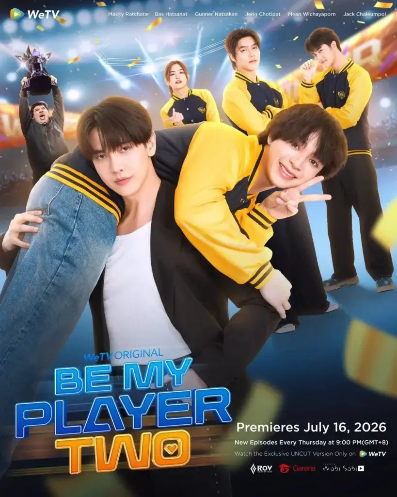 Poster for WeTV original Be My Player Two with a group of young adults in yellow and black jackets posing on a bright stage; premiere date July 16, 2026, with confetti in the background.