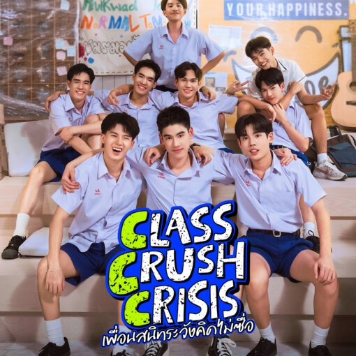Group of boys in light blue school uniforms posing together on stairs for a promotional image with a bold 'CLASS CRUSH CRISIS' title in bright letters.