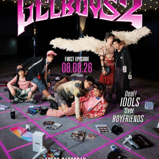 Promotional poster with a large pink 'PECKBOYS2' logo, models posing with feather wings under string lights, pink grid on the floor, and the text 'First Episode 08.08.26' in bold white and pink.