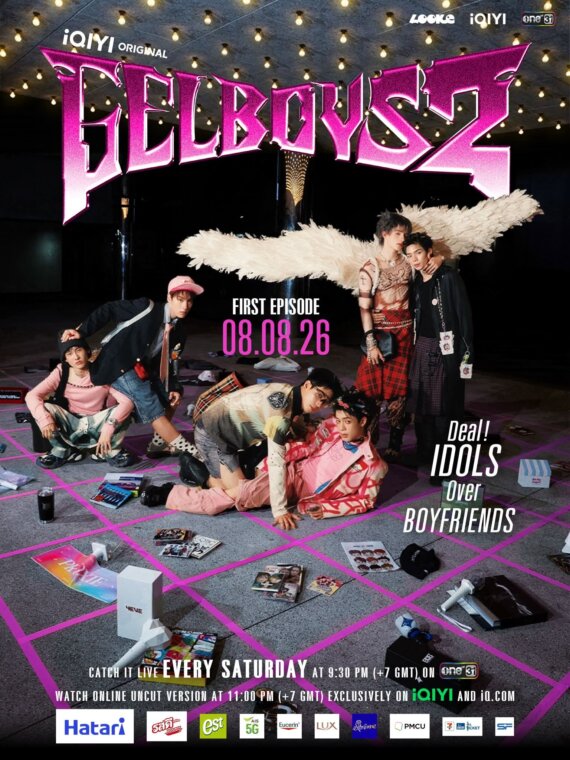 Promotional poster with a large pink 'PECKBOYS2' logo, models posing with feather wings under string lights, pink grid on the floor, and the text 'First Episode 08.08.26' in bold white and pink.